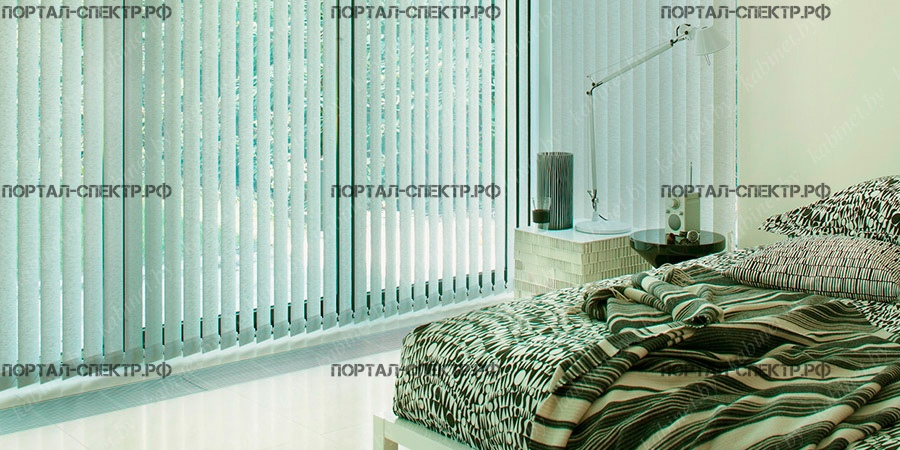 Вертикальные жалюзи на окна в спальню в Санкт-Петербурге Цена Заказать Купить Установка