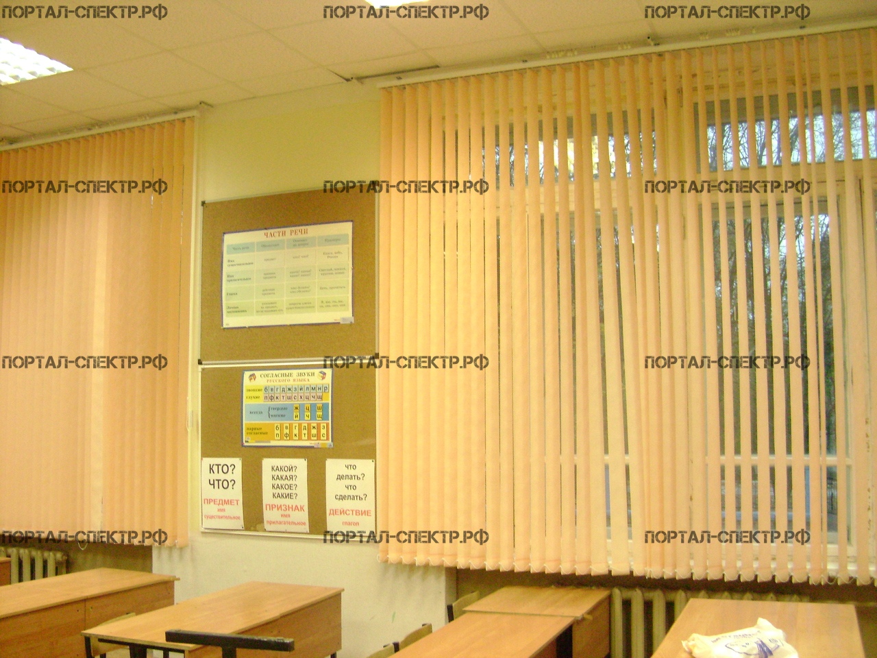 Вертикальные жалюзи на окна в школу в Санкт-Петербурге Цена Заказать Купить Установка